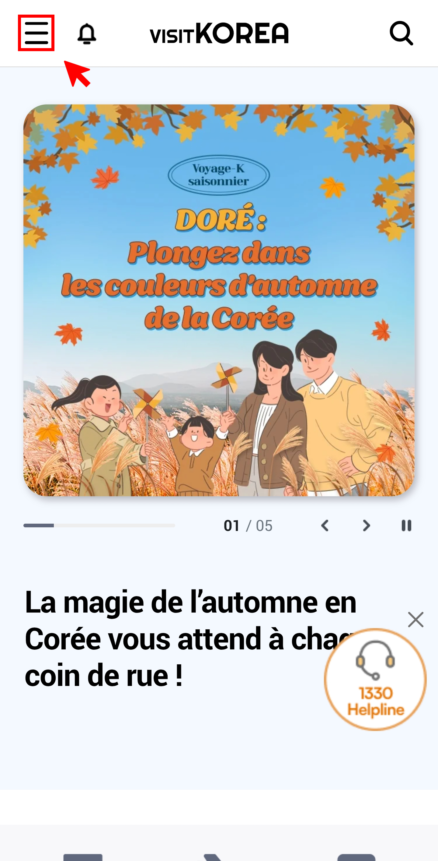 VISITKOREA app screen