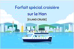 E·LAND CRUISE