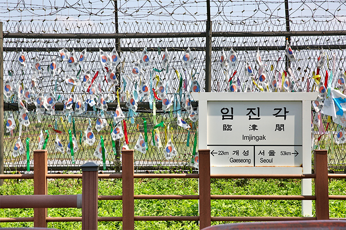 Visites en zone démilitarisée (DMZ)  
