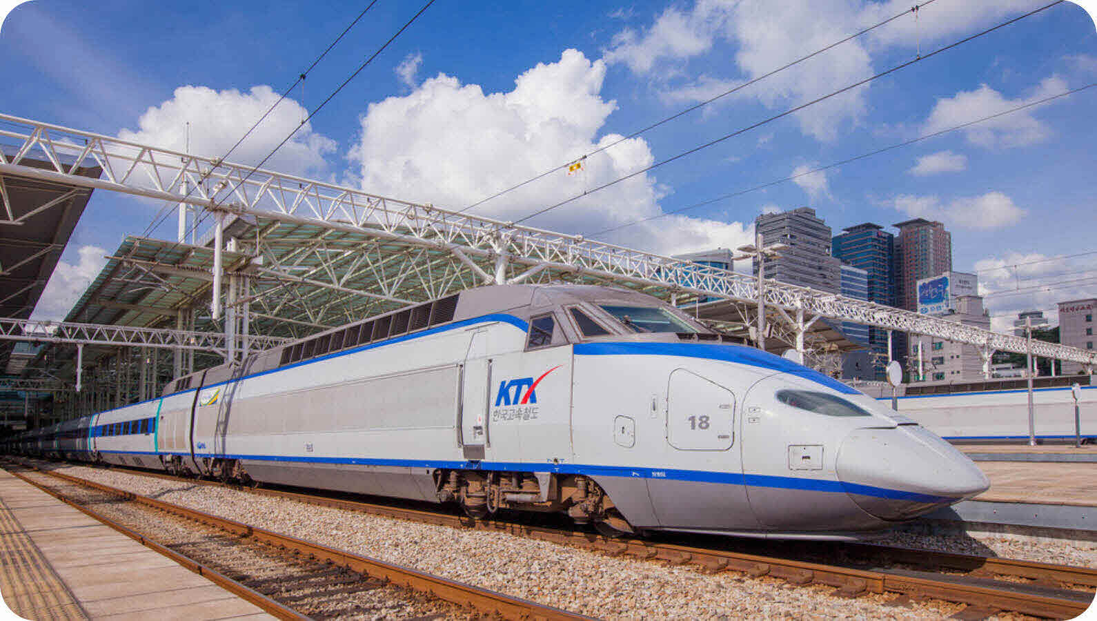 Train