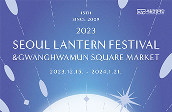 Ouverture du festival ‘Bitchorong’ 2023 pour profiter de la culture de la nuit à Séoul