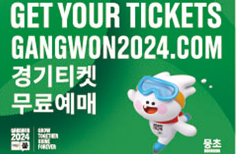 Les Jeux d’hiver de la jeunesse dans la région de Gangwon-do !