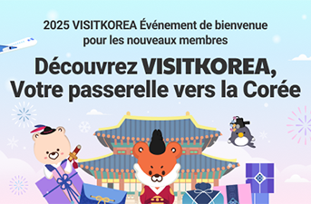 [Annonce des gagnants] Découvrez VISITKOREA : Votre passerelle vers la Corée.