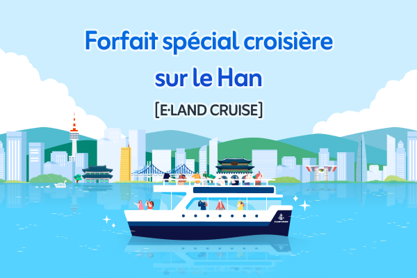 Forfait spécial croisière sur le Han [E·LAND CRUISE]