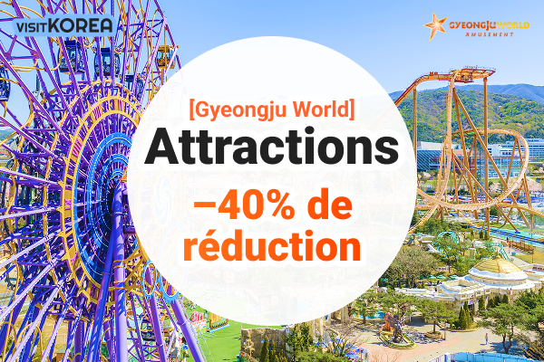[Gyeongju World]  Attractions  Coupon -40% 