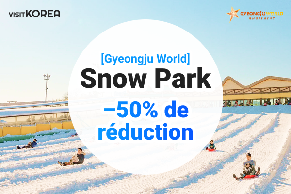 [Gyeongju World] Snow Park  Coupon –50 %