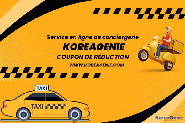KoreaGenie.com Coupon réduction de 2 000 ₩